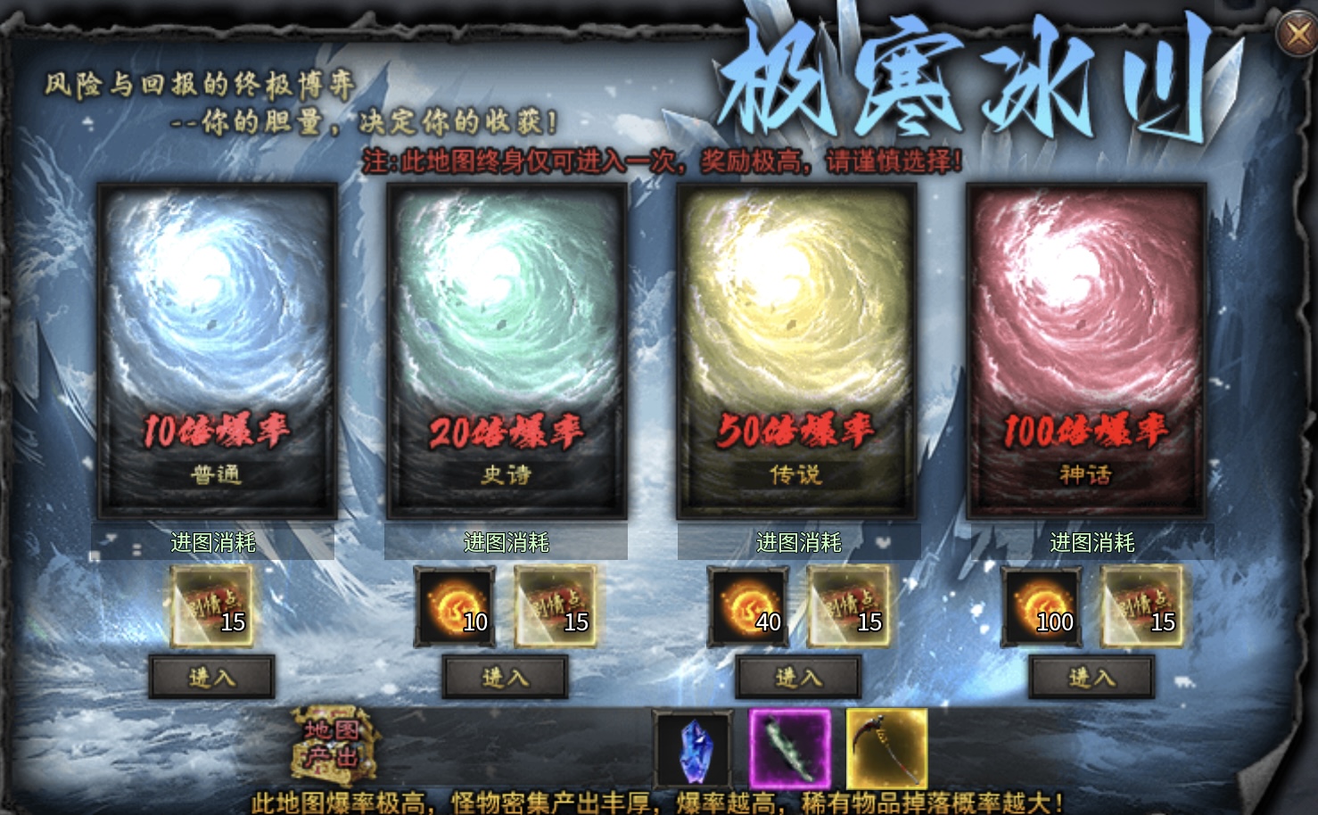 【伏天传说】唯一一个免费成长性切割游戏（省简说重）攻略 伏天传说 图片 18