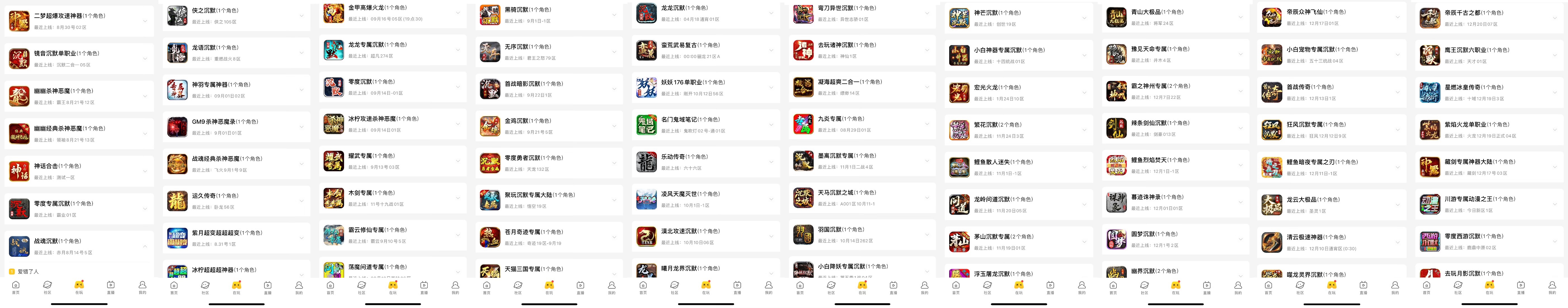 一周年记：在996传奇盒子的世界里，我与热爱同行 图片 2