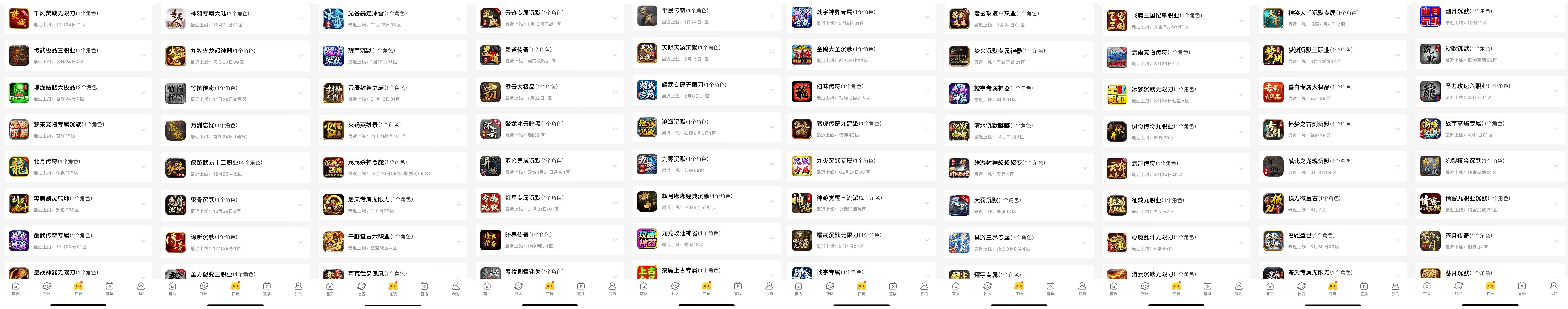 一周年记：在996传奇盒子的世界里，我与热爱同行 图片 3