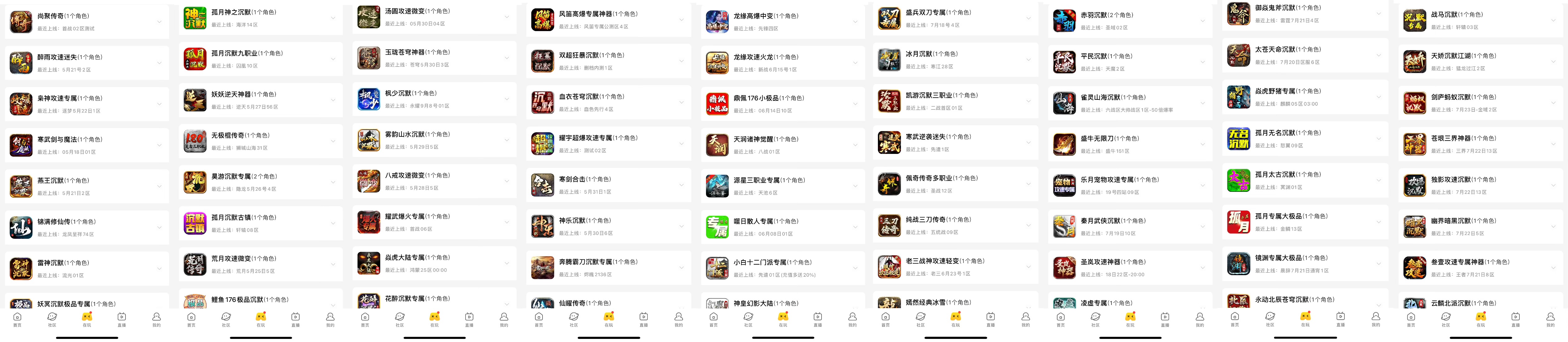 一周年记：在996传奇盒子的世界里，我与热爱同行 图片 4
