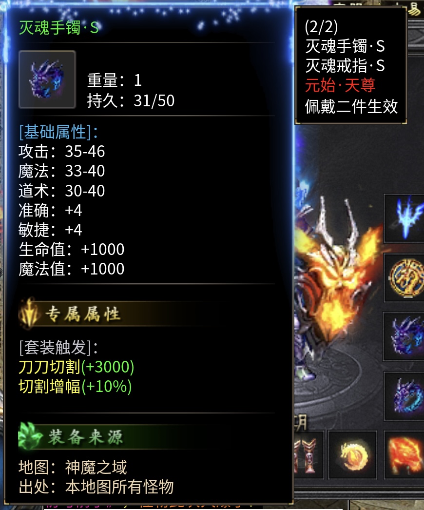 【鬼服】三职业挂机收菜的鬼服（低消）无合区礼包 焱枫江湖沉默 图片 7