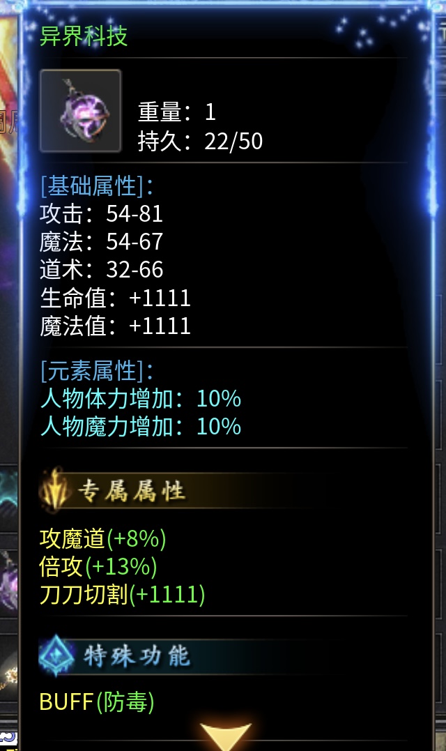 【鬼服】三职业挂机收菜的鬼服（低消）无合区礼包 焱枫江湖沉默 图片 8