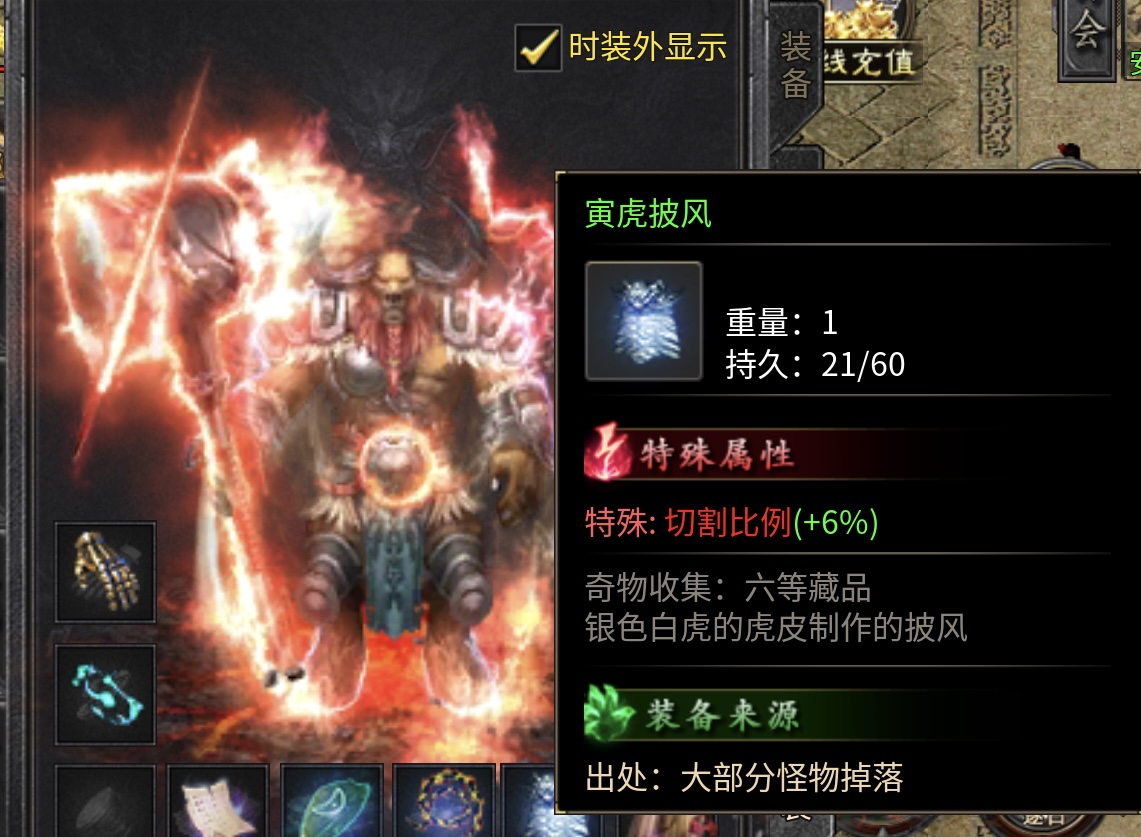 【鬼服】三职业挂机收菜的鬼服（低消）无合区礼包 焱枫江湖沉默 图片 9