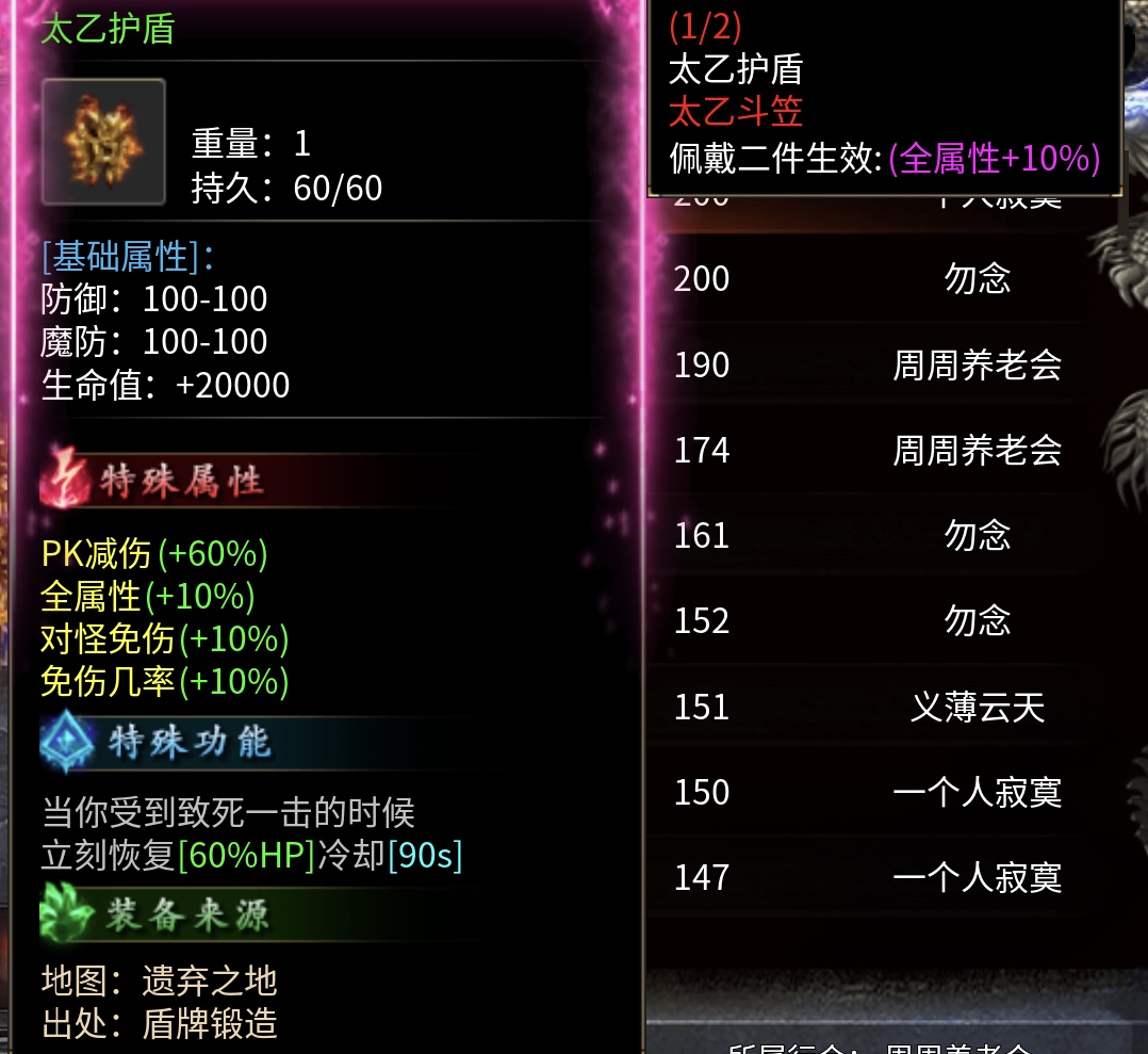 【鬼服】三职业挂机收菜的鬼服（低消）无合区礼包 焱枫江湖沉默 图片 10