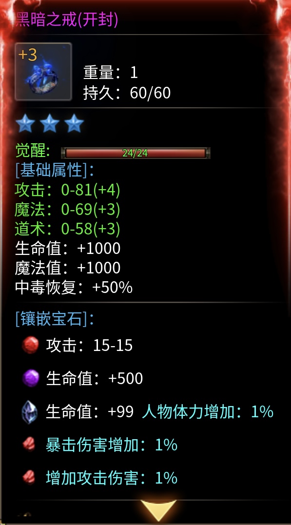 【鬼服】三职业挂机收菜的鬼服（低消）无合区礼包 焱枫江湖沉默 图片 15