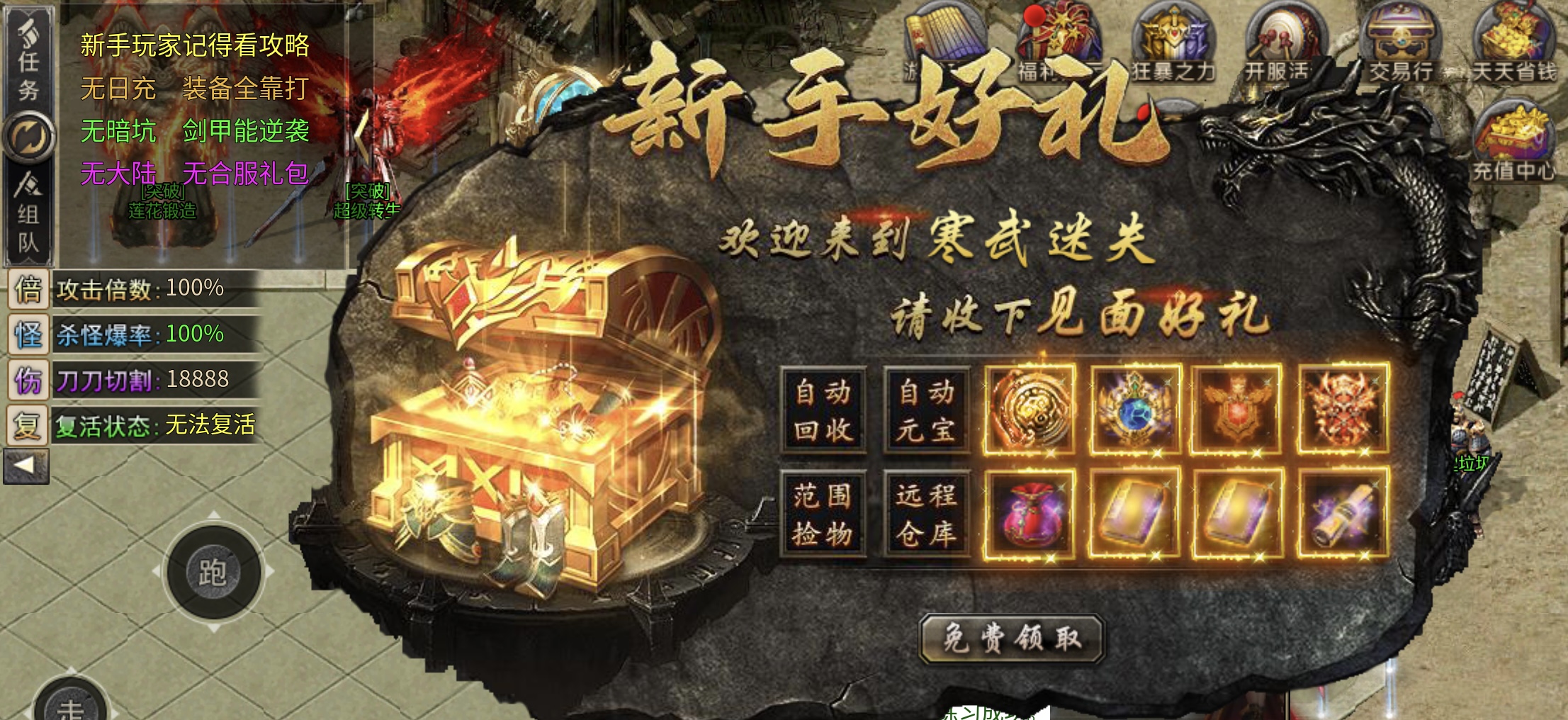 寒武逆袭迷失最实用的攻略（唯一一个暴力攻略） 寒武逆袭迷失 图片 1