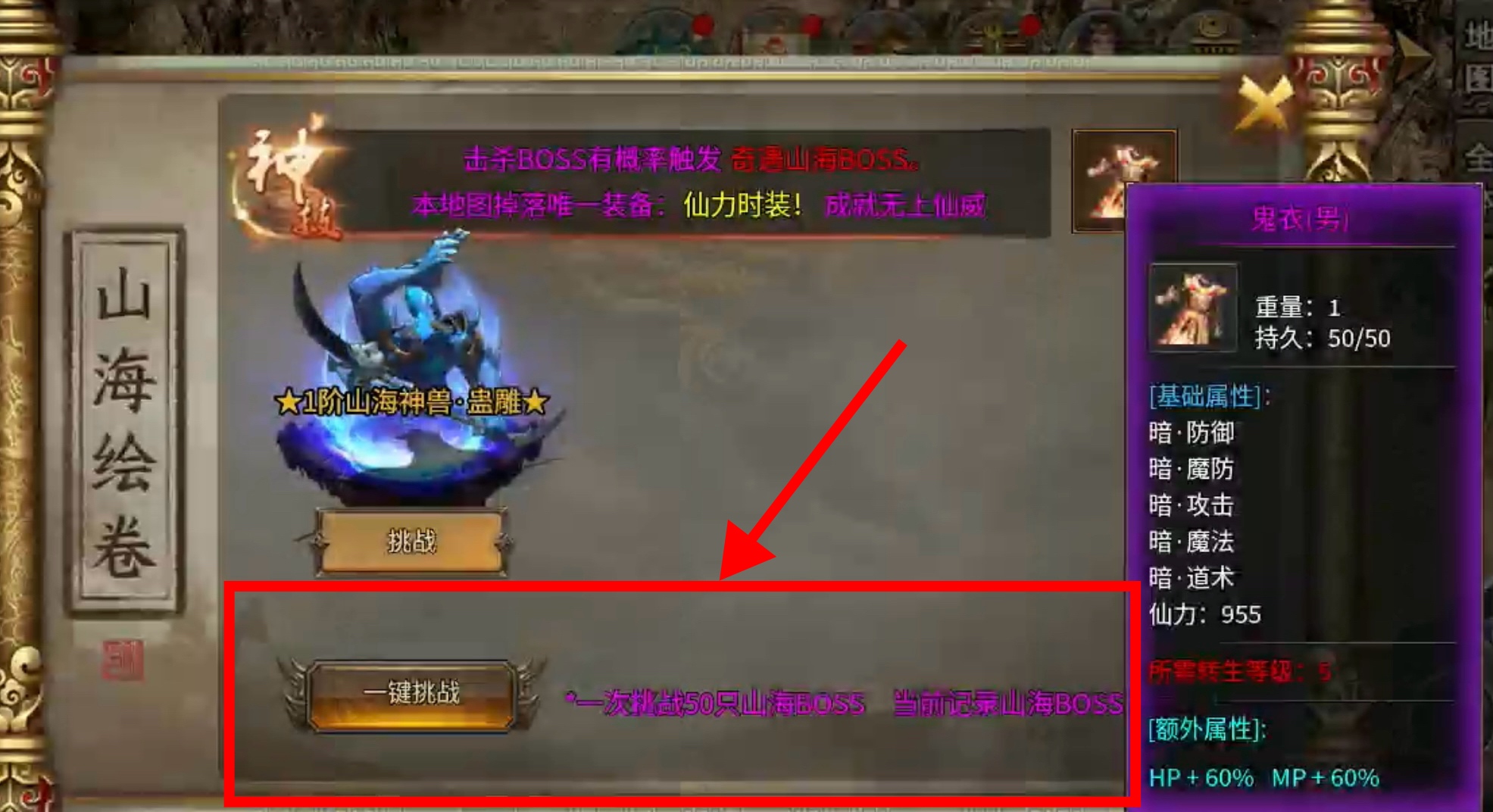 见解新服（血色三职业攻速版）100降十会，200破千金（养老首选） 血色三职业攻速版 图片 4