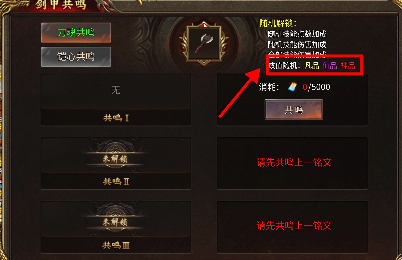 见解新服（血色三职业攻速版）100降十会，200破千金（养老首选） 血色三职业攻速版 图片 14