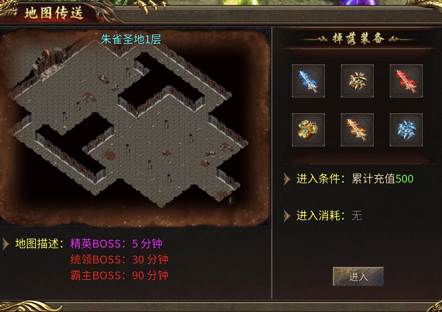 见解新服（血色三职业攻速版）100降十会，200破千金（养老首选） 血色三职业攻速版 图片 24