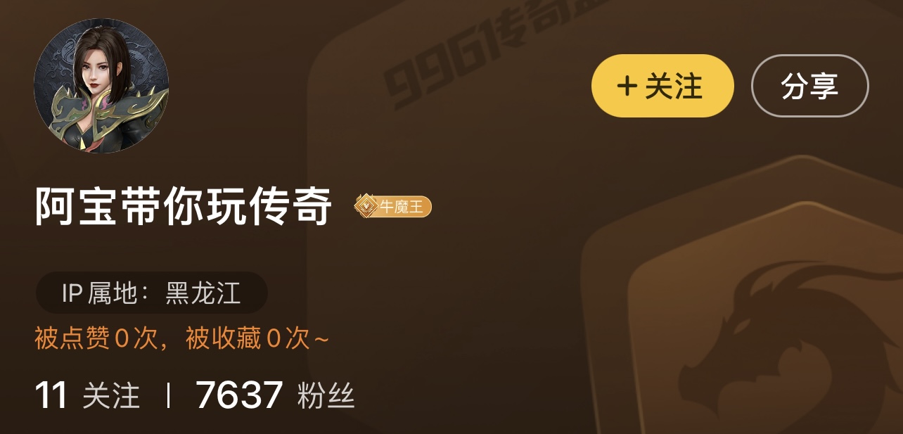 当旧笔渐远,新墨正浓(续写一个新的春天) 图片 2