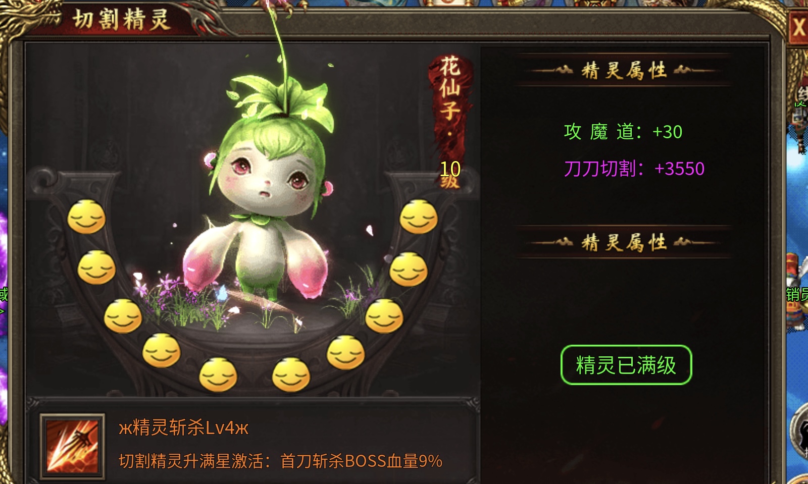 人气榜（血色三职业攻速版）4大陆介绍 血色三职业攻速版 图片 5