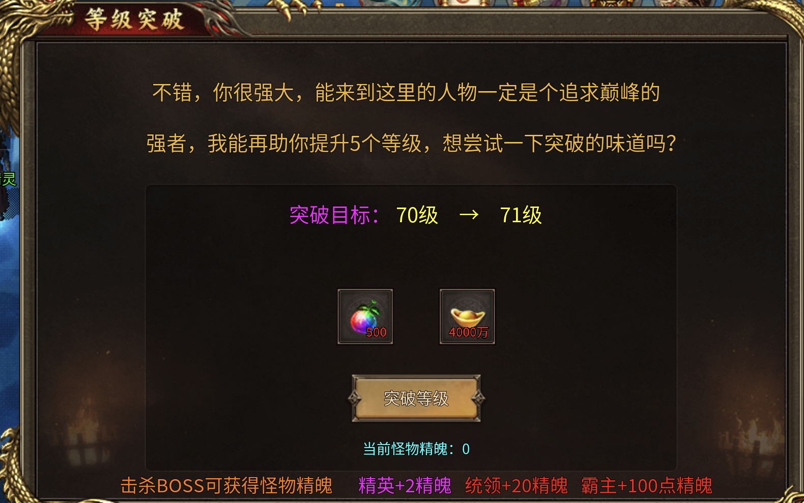 人气榜（血色三职业攻速版）4大陆介绍 血色三职业攻速版 图片 8