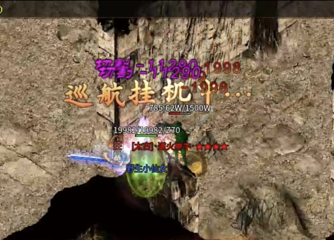 人气榜（血色三职业攻速版）4大陆介绍 血色三职业攻速版 图片 11