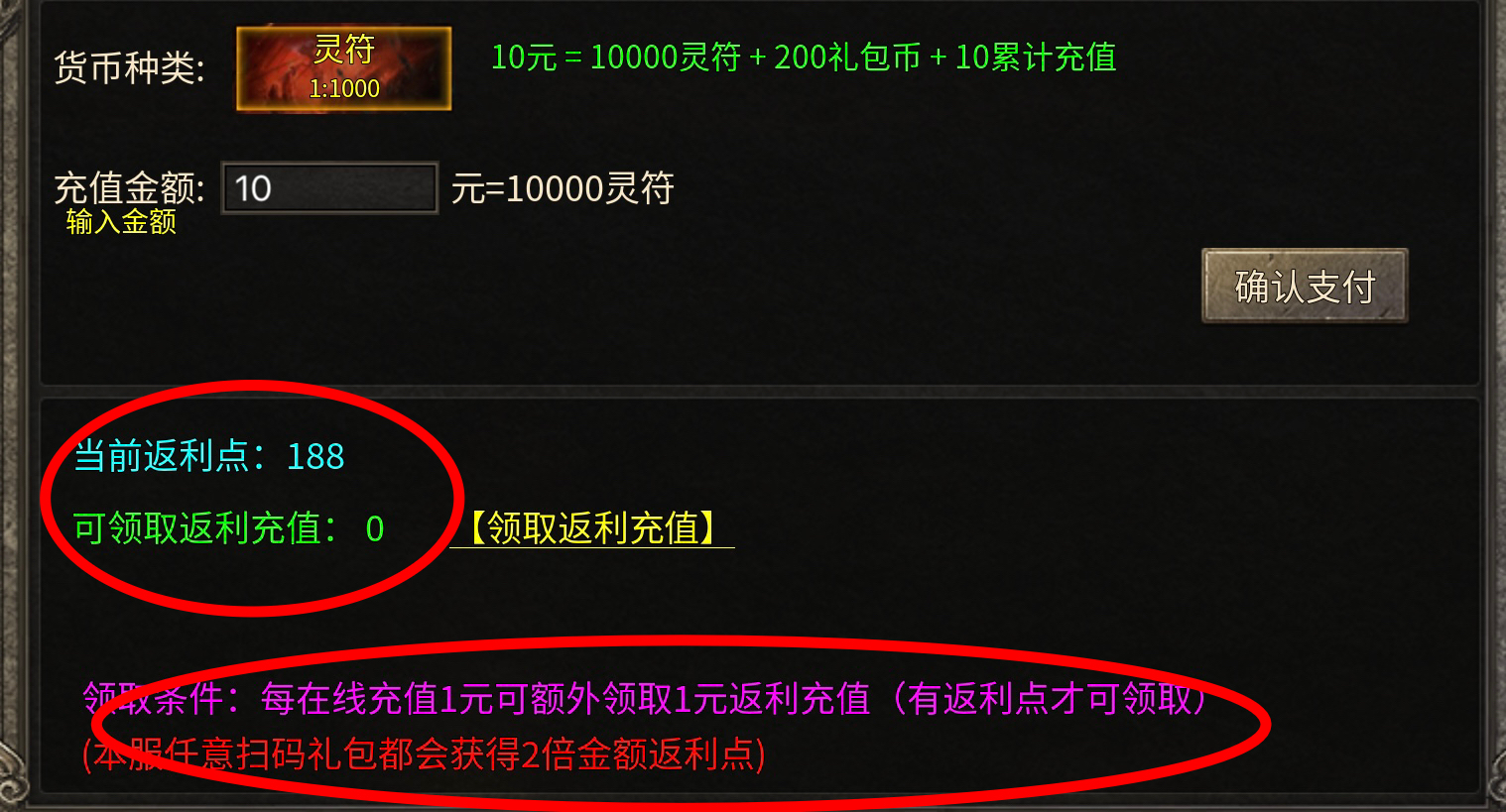 人气榜（血色三职业攻速版）4大陆介绍 血色三职业攻速版 图片 2