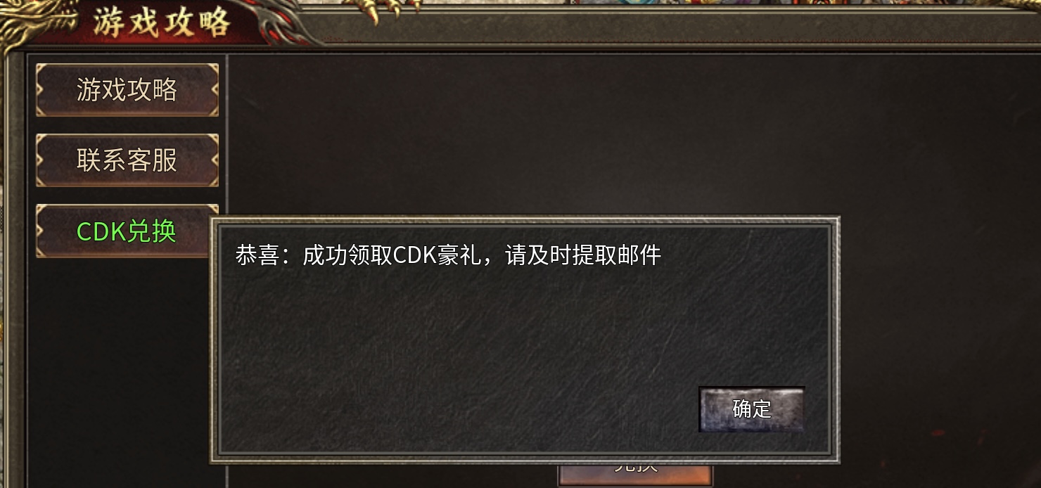 人气榜（血色三职业攻速版）4大陆介绍 血色三职业攻速版 图片 4