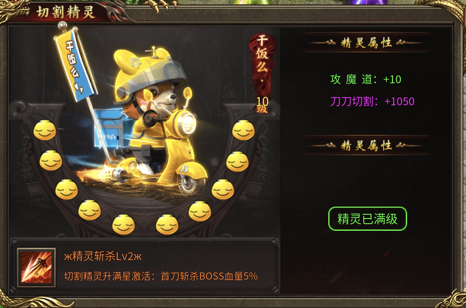 热度排行T3【血色三职业攻速】1-4大陆详情攻略 血色三职业攻速版 图片 19