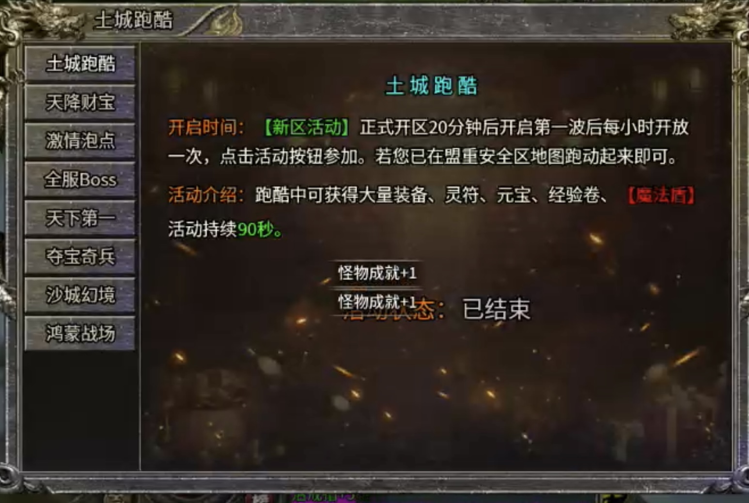 【鬼服分享】家人们谁懂啊“被我发现一款98能毕业的宝藏游戏” 鸿蒙冰雪 图片 2