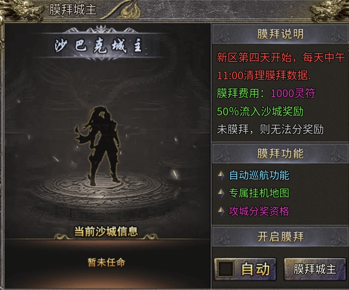 【鬼服分享】家人们谁懂啊“被我发现一款98能毕业的宝藏游戏” 鸿蒙冰雪 图片 4