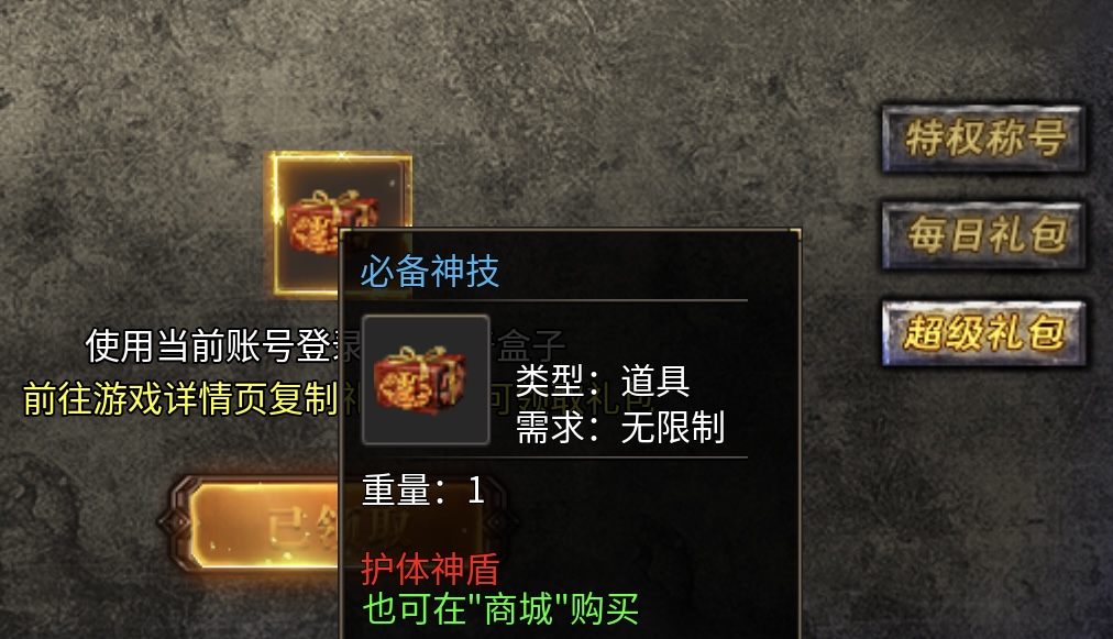 【鬼服分享】家人们谁懂啊“被我发现一款98能毕业的宝藏游戏” 鸿蒙冰雪 图片 5
