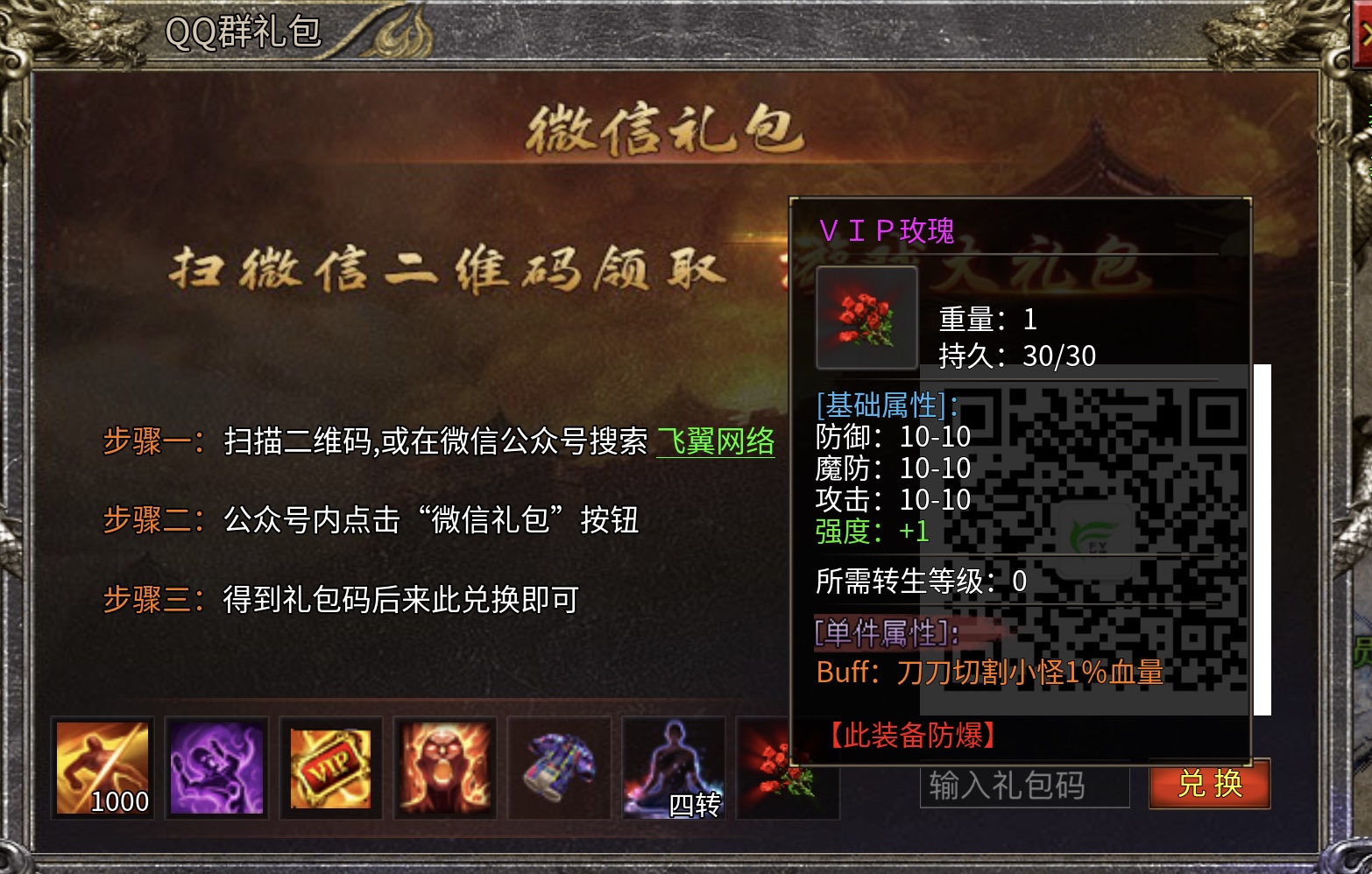 【鬼服分享】家人们谁懂啊“被我发现一款98能毕业的宝藏游戏” 鸿蒙冰雪 图片 6