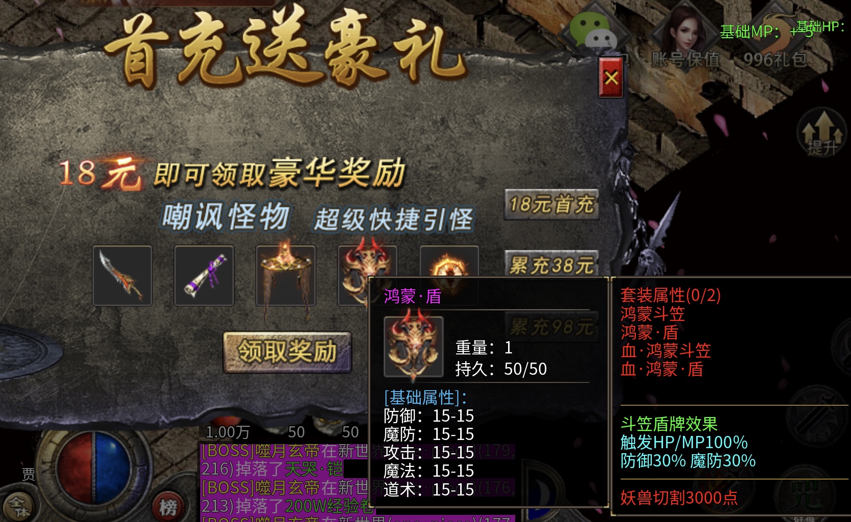 【鬼服分享】家人们谁懂啊“被我发现一款98能毕业的宝藏游戏” 鸿蒙冰雪 图片 7