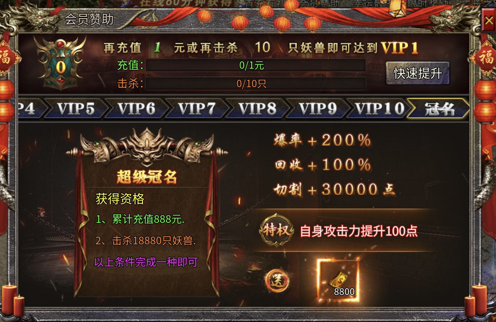 【鬼服分享】家人们谁懂啊“被我发现一款98能毕业的宝藏游戏” 鸿蒙冰雪 图片 8