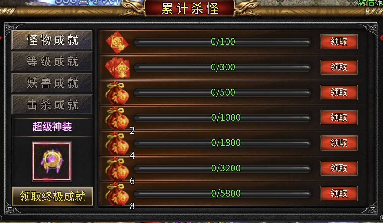 【鬼服分享】家人们谁懂啊“被我发现一款98能毕业的宝藏游戏” 鸿蒙冰雪 图片 10
