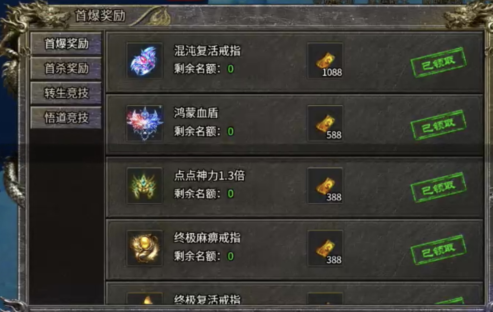 【鬼服分享】家人们谁懂啊“被我发现一款98能毕业的宝藏游戏” 鸿蒙冰雪 图片 11