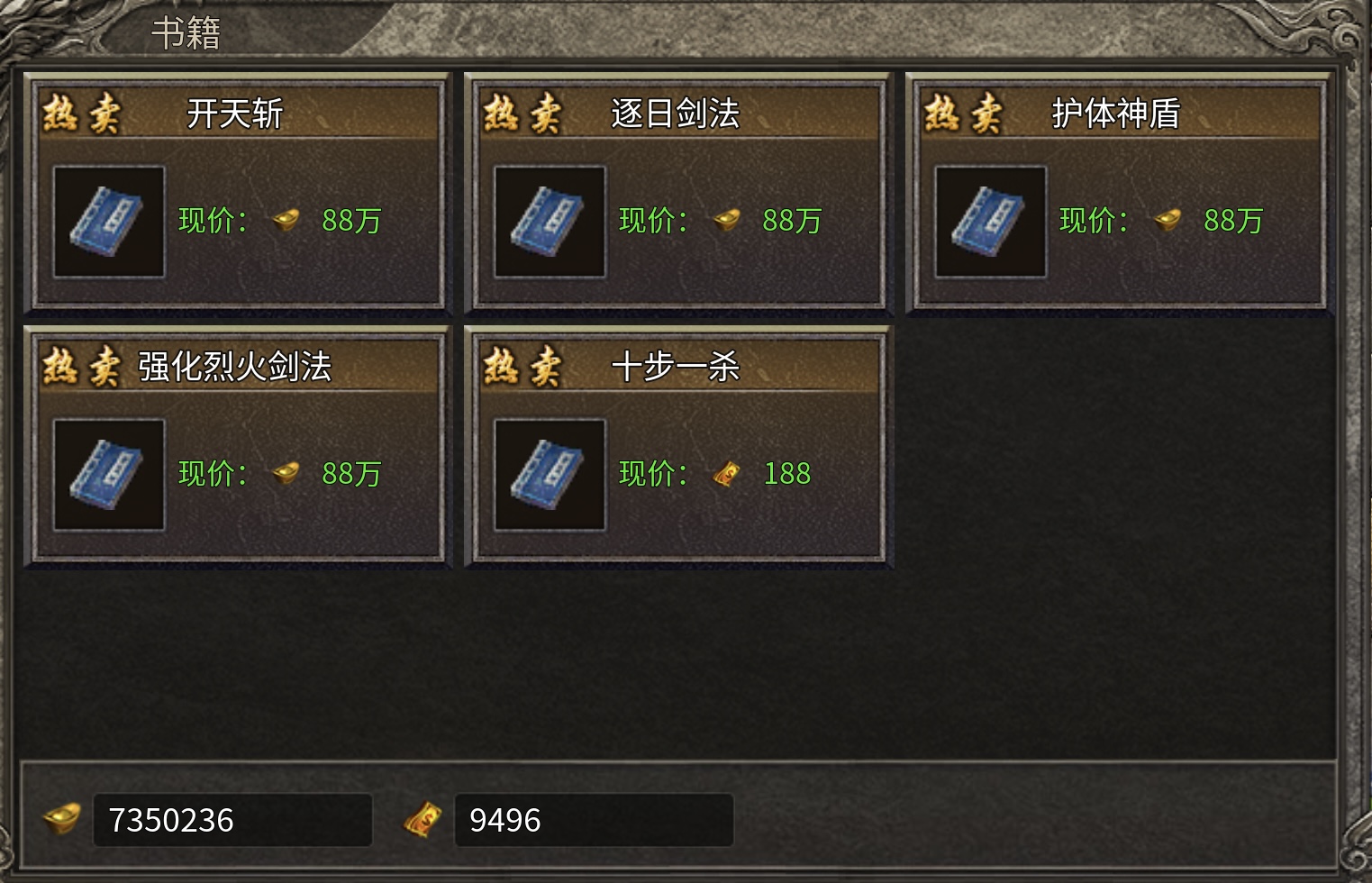 【鬼服分享】家人们谁懂啊“被我发现一款98能毕业的宝藏游戏” 鸿蒙冰雪 图片 12