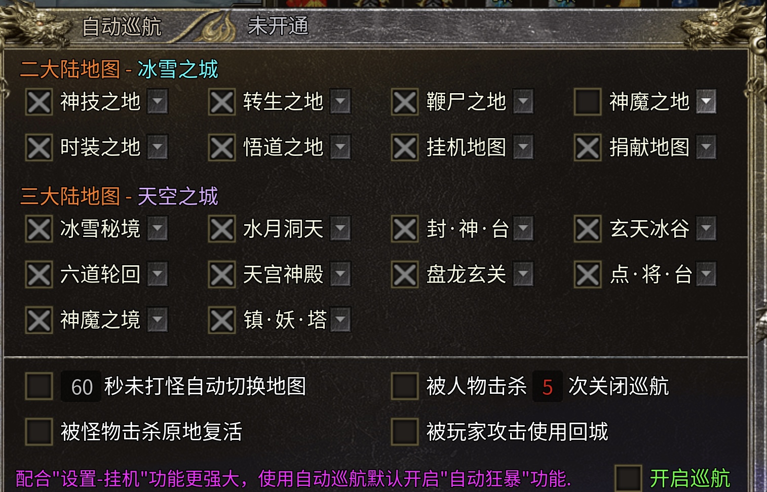 【鬼服分享】家人们谁懂啊“被我发现一款98能毕业的宝藏游戏” 鸿蒙冰雪 图片 13