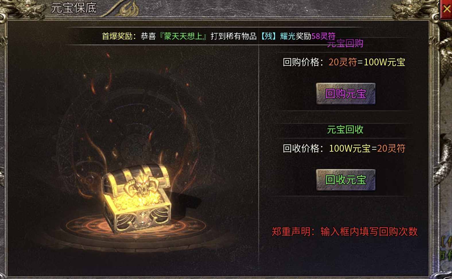 【鬼服分享】家人们谁懂啊“被我发现一款98能毕业的宝藏游戏” 鸿蒙冰雪 图片 3
