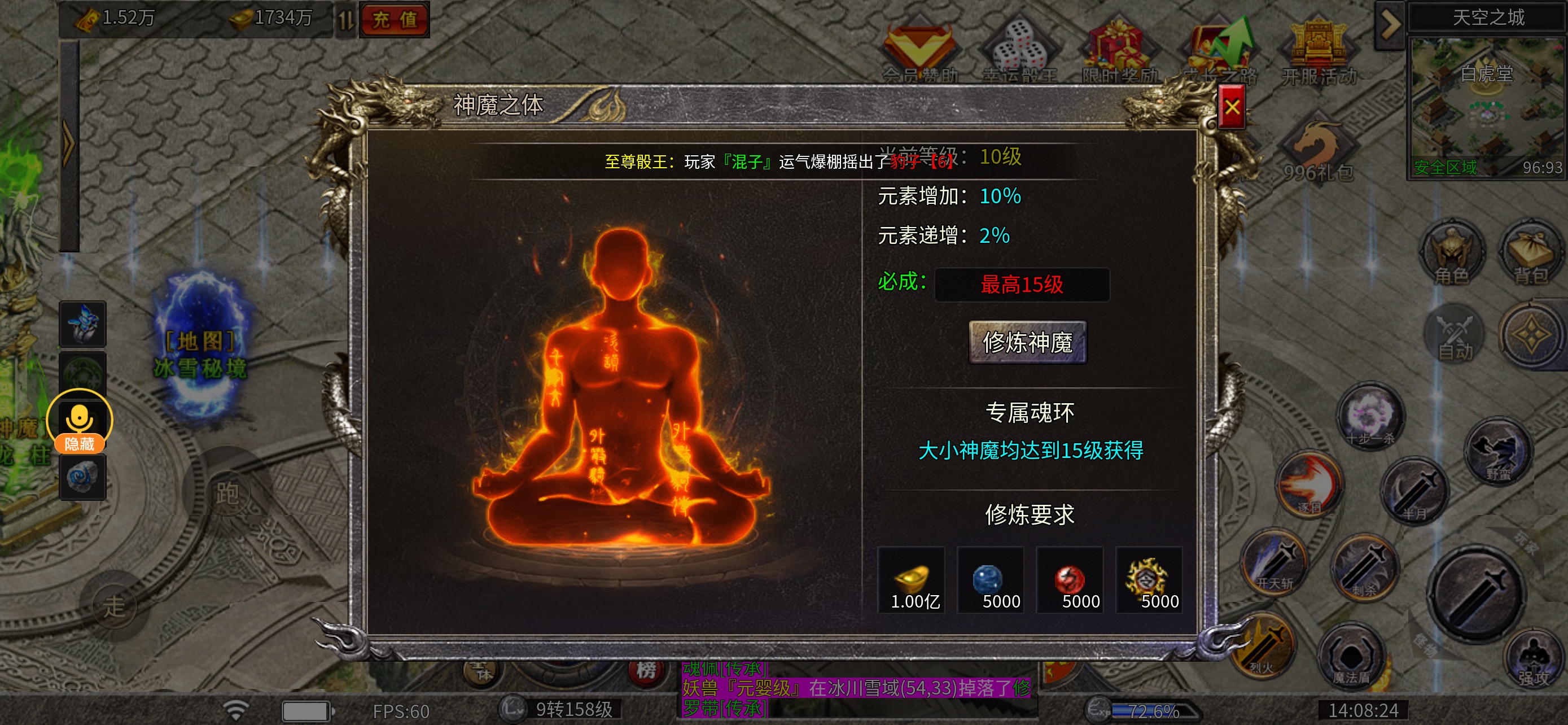 【鬼服分享】家人们谁懂啊“被我发现一款98能毕业的宝藏游戏” 鸿蒙冰雪 图片 19