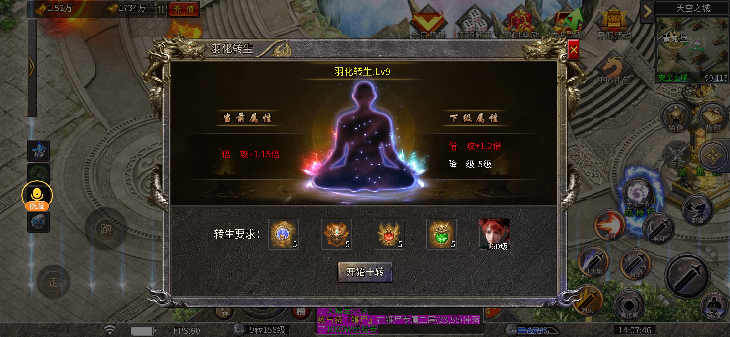 【鬼服分享】家人们谁懂啊“被我发现一款98能毕业的宝藏游戏” 鸿蒙冰雪 图片 20