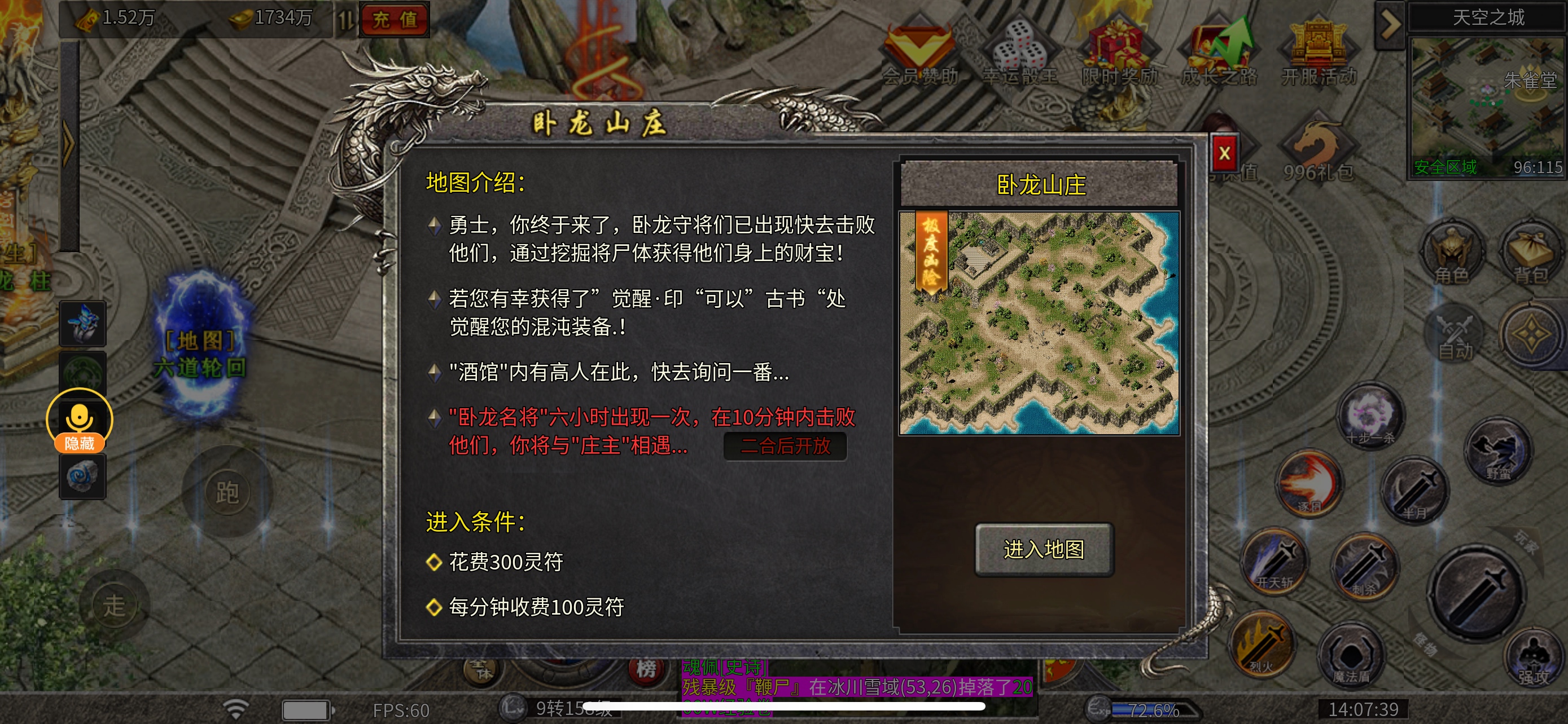 【鬼服分享】家人们谁懂啊“被我发现一款98能毕业的宝藏游戏” 鸿蒙冰雪 图片 22