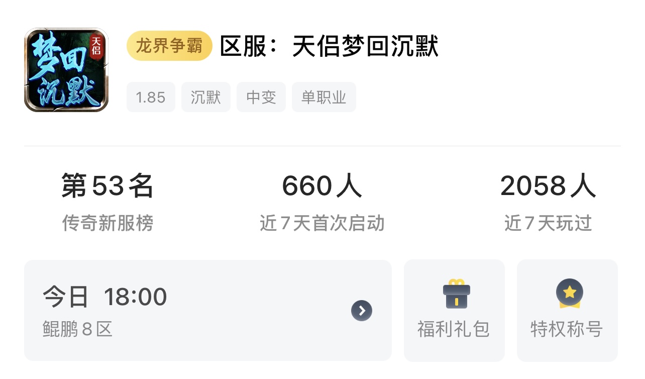 鬼服大清算~~~9月玩服总汇心得（千山万水只取一瓢） 图片 2