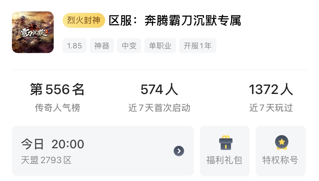 鬼服大清算~~~9月玩服总汇心得（千山万水只取一瓢） 图片 3