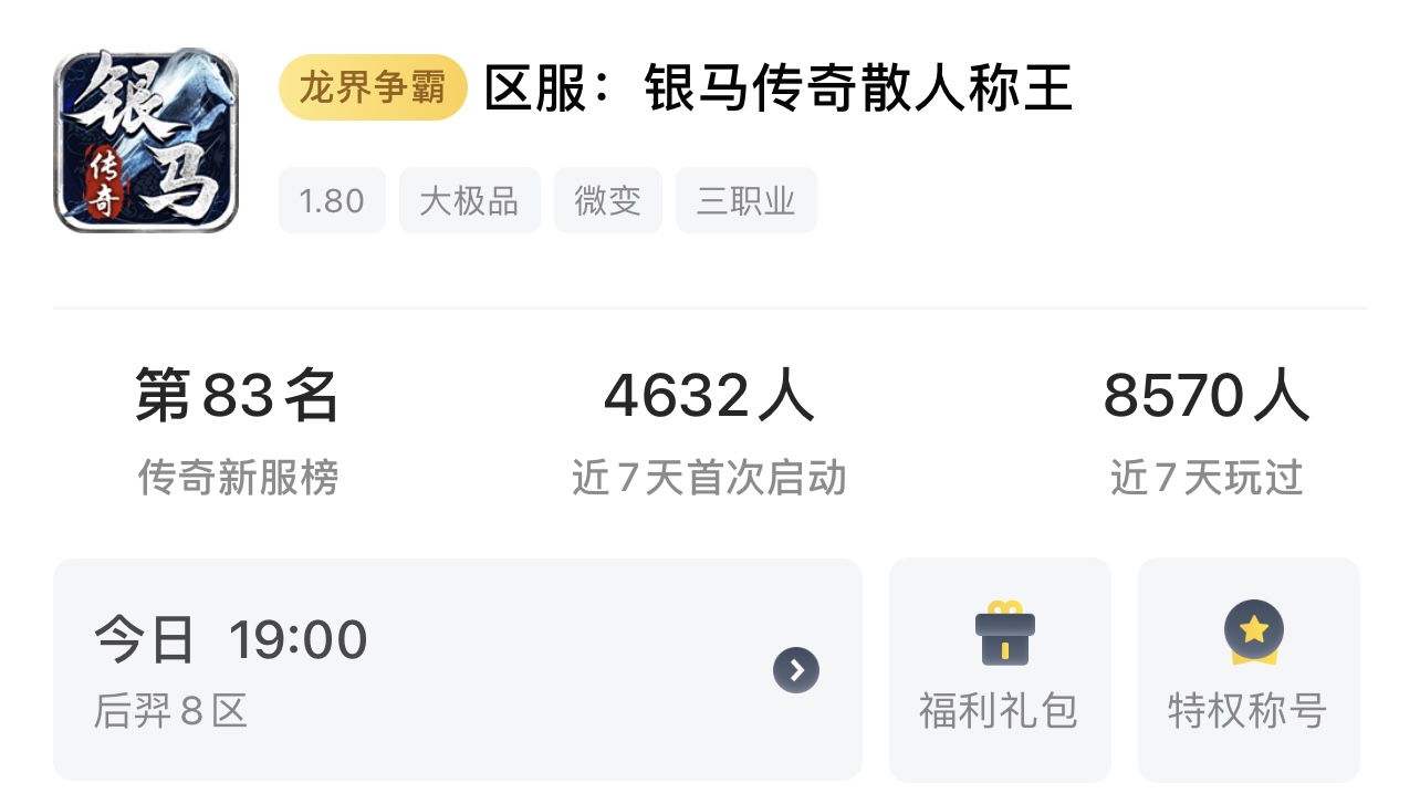 鬼服大清算~~~9月玩服总汇心得（千山万水只取一瓢） 图片 5