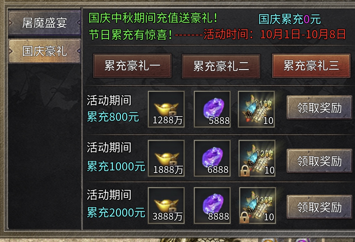 【鬼服分享】肝帝请进（创趣抓宠神器）一款沉浸式领主服～菜鸟请绕路 创趣抓宠神器 图片 4