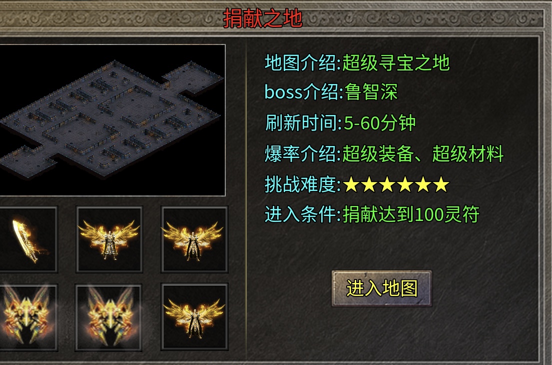 【鬼服分享】肝帝请进（创趣抓宠神器）一款沉浸式领主服～菜鸟请绕路 创趣抓宠神器 图片 5