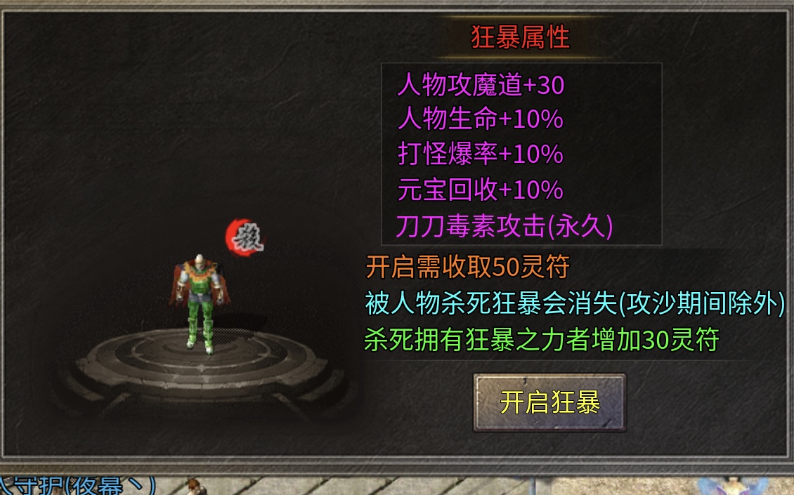 【鬼服分享】肝帝请进（创趣抓宠神器）一款沉浸式领主服～菜鸟请绕路 创趣抓宠神器 图片 8