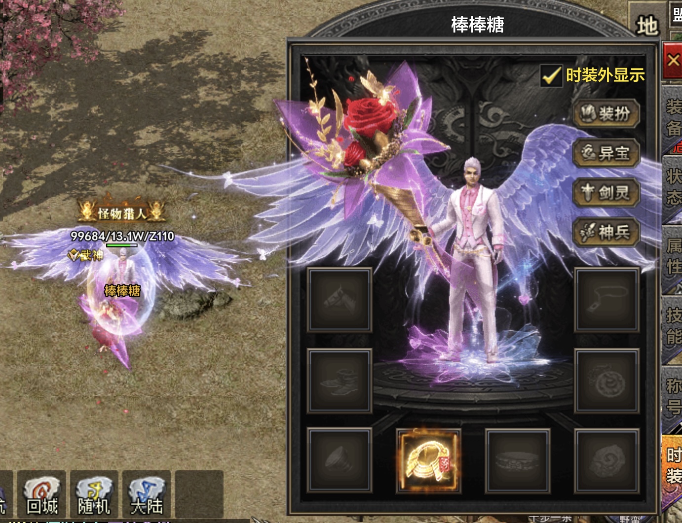 【古道公益沉默】一款连“特权”都能白嫖的“公益”沉默（前期攻略） 古道公益沉默 图片 6