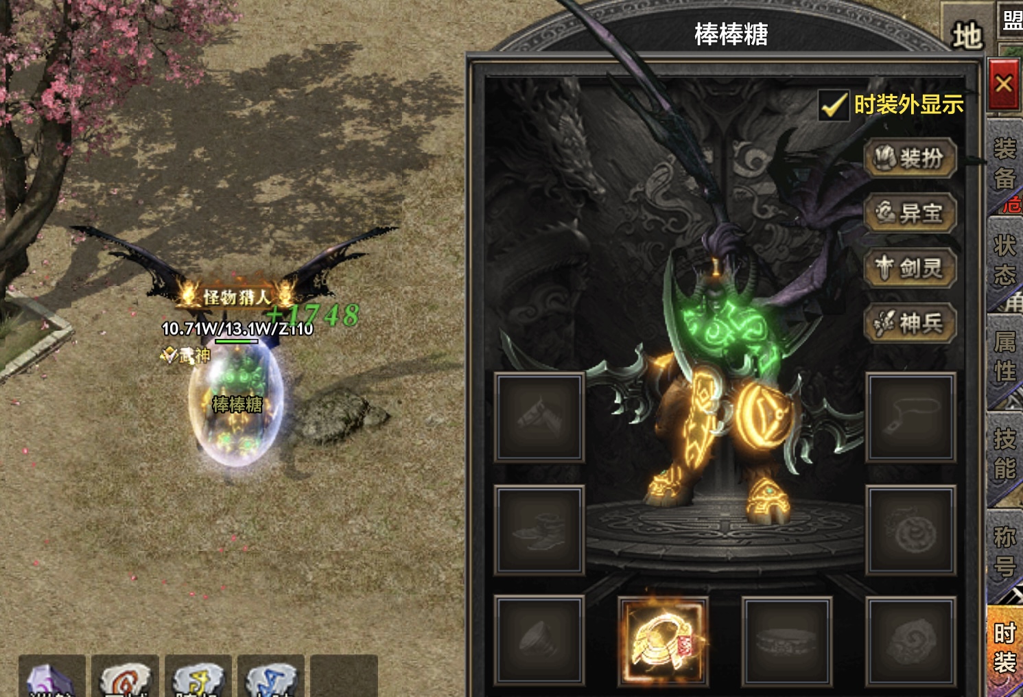 【古道公益沉默】一款连“特权”都能白嫖的“公益”沉默（前期攻略） 古道公益沉默 图片 7