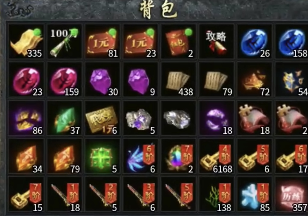 九醉传奇三职业火龙全攻略：从萌新到沙城霸主的进阶之路 图片 2