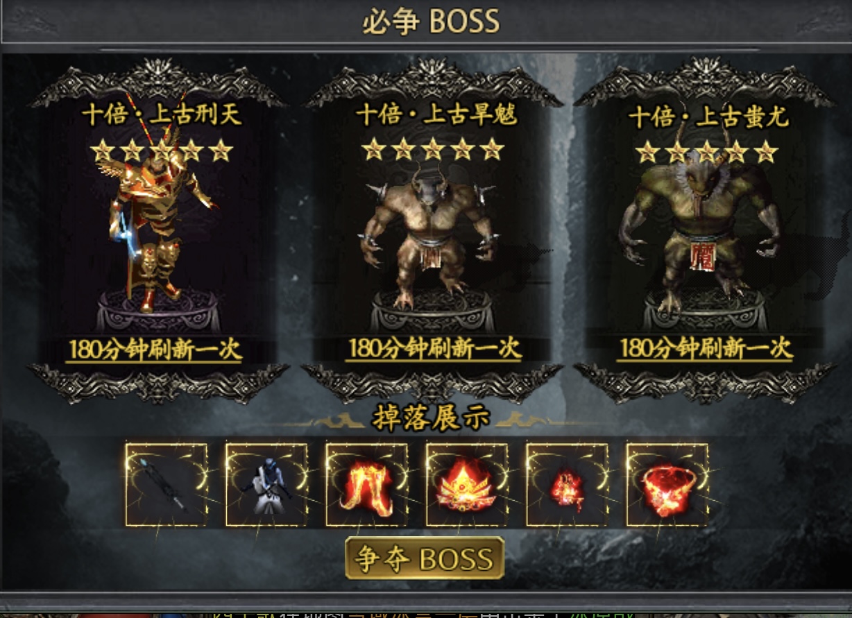 银榜专属三职业无日充,无月卡丝滑开局〔全服必看详情攻略〕(图2) 银榜专属三职业无日充,无月卡丝滑开局〔全服必看详情攻略〕(图2)