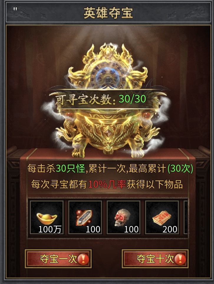 银榜专属三职业无日充,无月卡丝滑开局〔全服必看详情攻略〕(图3) 银榜专属三职业无日充,无月卡丝滑开局〔全服必看详情攻略〕(图3)