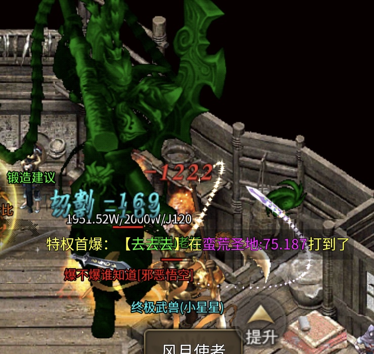 银榜专属三职业无日充,无月卡丝滑开局〔全服必看详情攻略〕(图5) 银榜专属三职业无日充,无月卡丝滑开局〔全服必看详情攻略〕(图5)