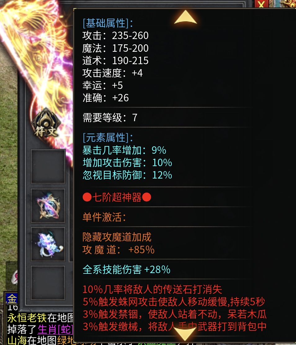 银榜专属三职业无日充,无月卡丝滑开局〔全服必看详情攻略〕(图7) 银榜专属三职业无日充,无月卡丝滑开局〔全服必看详情攻略〕(图7)