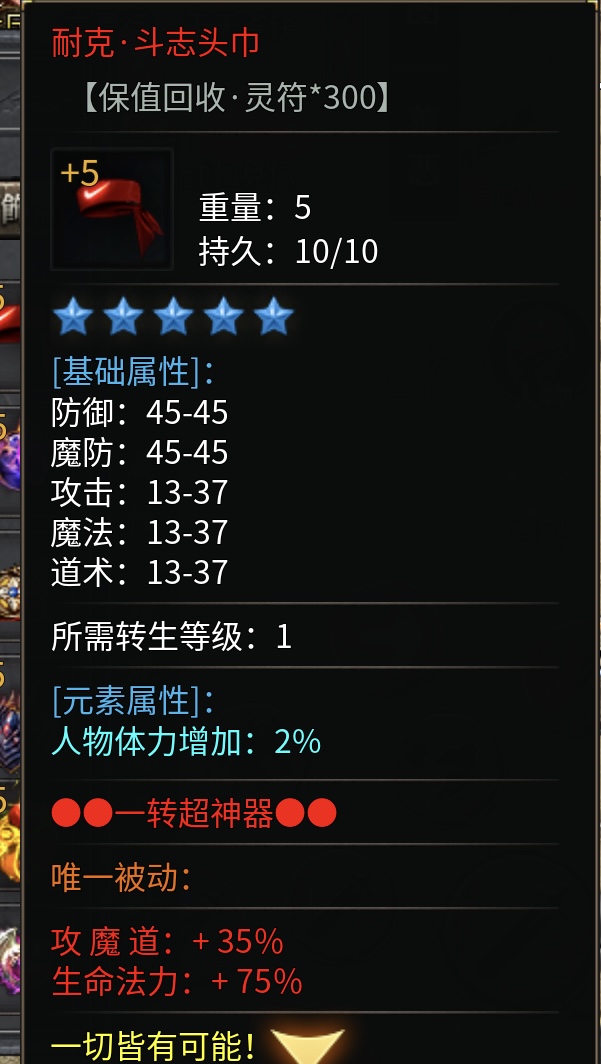 银榜专属三职业无日充,无月卡丝滑开局〔全服必看详情攻略〕(图9) 银榜专属三职业无日充,无月卡丝滑开局〔全服必看详情攻略〕(图9)