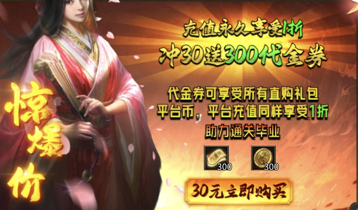 花30玩个0.1折的鬼服是什么体验？天选，合区都没人？ 浪刀问道沉默 图片 2