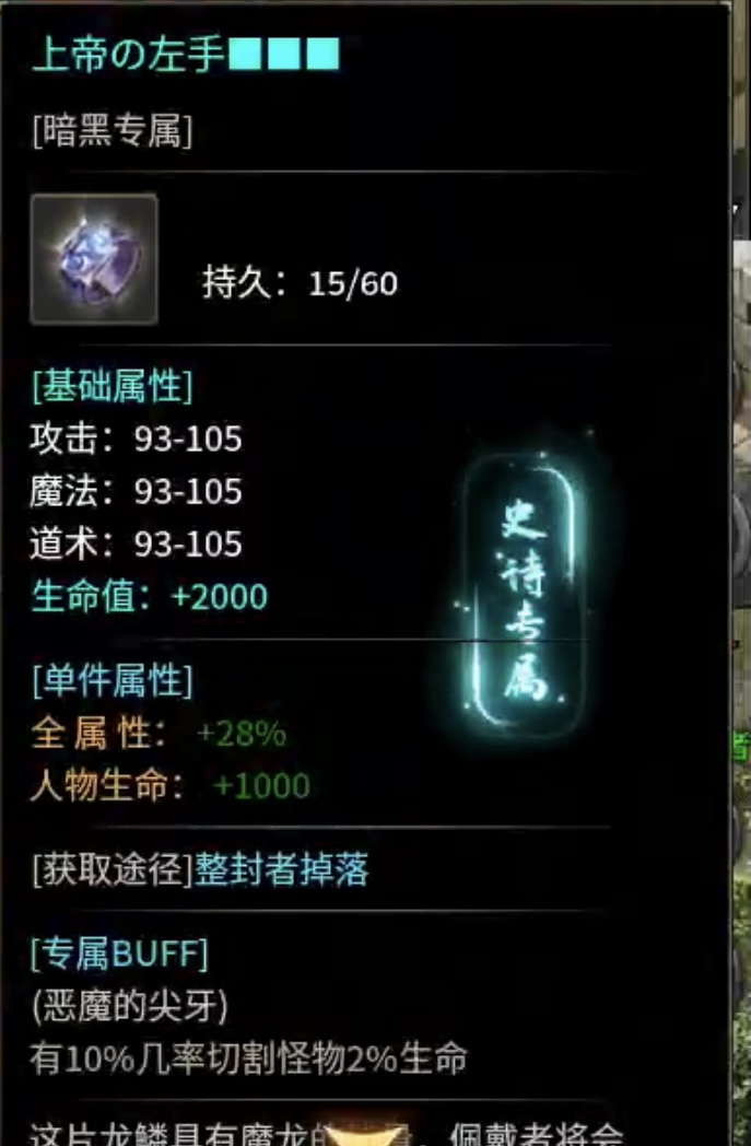 花30玩个0.1折的鬼服是什么体验？天选，合区都没人？ 浪刀问道沉默 图片 5
